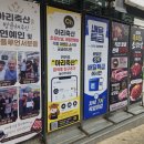청평농협 앞(G300) | [청평 아리축산] 구매 솔직후기 | 가평펜션가기전 고기를 구매한다면 여기서!!!