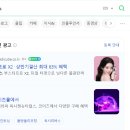 [상상]디지털 쇼핑라이브 수익창출 | 🔥검색광고마케터1급_요점정리