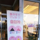 호텔더베이21 이미지