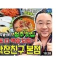 친구곱창 이미지