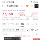 봉엔지니어링