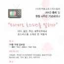환희노인요양원 이미지