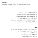 키친보이즈 이미지
