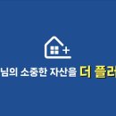 부동산스케치공인중개사사무소 이미지