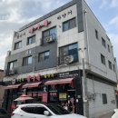 고기랑 낙지랑 이미지