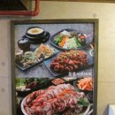 우리동네 족발이다 이미지