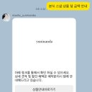 [견적공유] 대구 웨딩 본식 스냅 밝은 홀 추천 &#34;윤이난다&#34; 계약 후기
