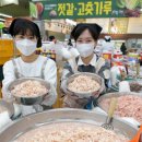 명품젓갈