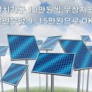 원선태양광발전소 네이버블로그