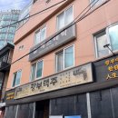 [서울/구로구] 신도림 늘에스테틱 에어바디 승모근 등관리 솔직후기