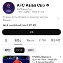 아시안컵 호주전이 아직도 조회수1위야 이미지