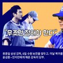 토크박스 엑스포츠뉴스