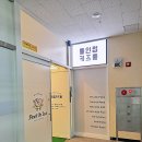 풀인럽 이미지