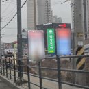 지에스25 평택소사벌점 | 평택 소사벌 맛집 비전동 한정식 밥상천하 평택직영점