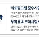 원주STM치과의원 네이버블로그