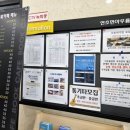 연초면 아우름센터