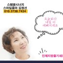(주)스마일팜