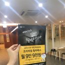 GOTO 가양점 이미지
