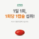 헬스비젼 이미지