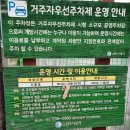 수암동거주자우선주차장 | 행리단길 중식 맛집 '메이쓰', 한우 유니 짜장 &amp; 동파육 덮밥 솔직 경험 후기 ! (+ 메뉴 및 주차 정보)