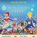 피노키오 이미지