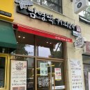남영댁커피24 본리점