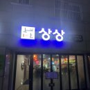 경기도 수원시 장안구 창훈로46번길 이미지