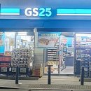 GS25장기더원점 이미지