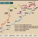 2024년10월13일 강원 두타산 이미지