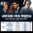 씨네마강남 1관 이미지