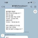 신산본리빙스텔 이미지