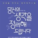 다온HC