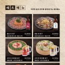 일일수작전북대점 이미지