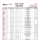 목동에이블수학학원