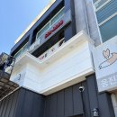 탑PC | 경남 창원간판 탑PC방 시공 후기입니다.