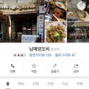 남매양꼬치 이미지