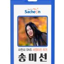 도원탕 이미지