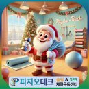 피지오테크 이미지