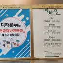 디하문바이공주 이미지