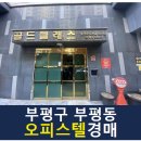 충선로24번길 이미지