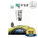 새고성농협