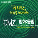 울림트레블 트래블투데이