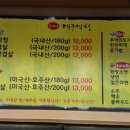 (주)포대인
