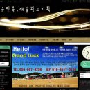 새솔기획