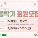 서양화교실 이미지