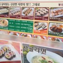 명인만두롯데마트 이미지