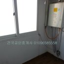 건국세차장