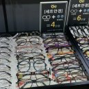 글래드아이안경원 이미지