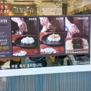 리틀꼬마김밥 동탄센트럴파크점
