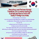 Any Call 민원행정사 사무소 | 외국인 visa 연장 Extension of Stay for Foreigners방법과 근로자 불법체류자 보호 일시해제 및 출입...